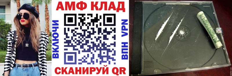 даркнет как зайти  Тулун  АМФЕТАМИН VHQ 