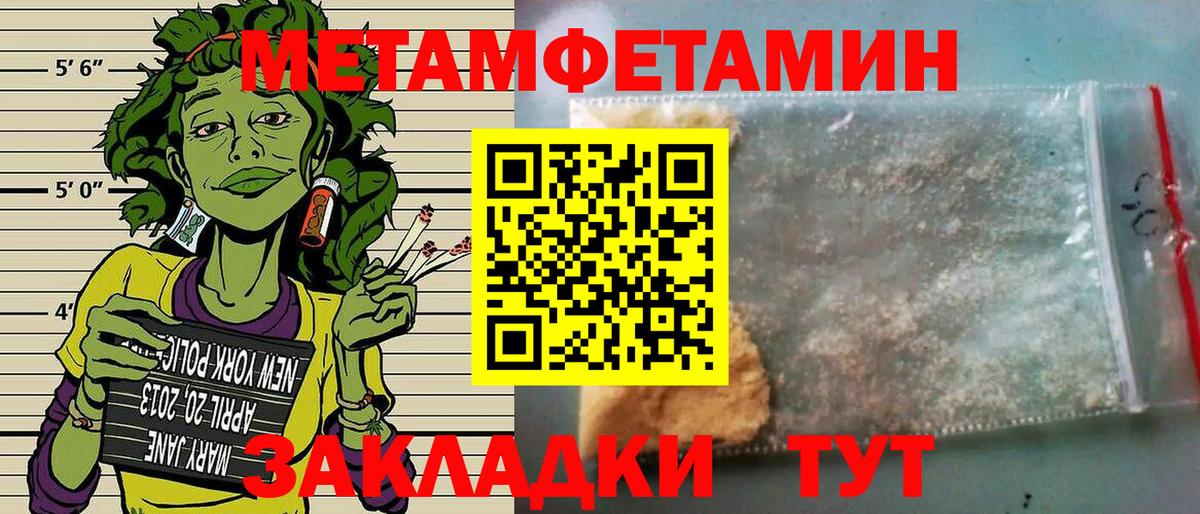 Amphetamine  АМФЕТАМИН 98%  Вход с VPN  hydra рабочий сайт  Тулун 
