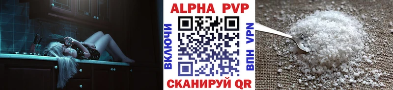 ОМГ ОМГ вход  Тулун  Alpha-PVP мука  закладки 