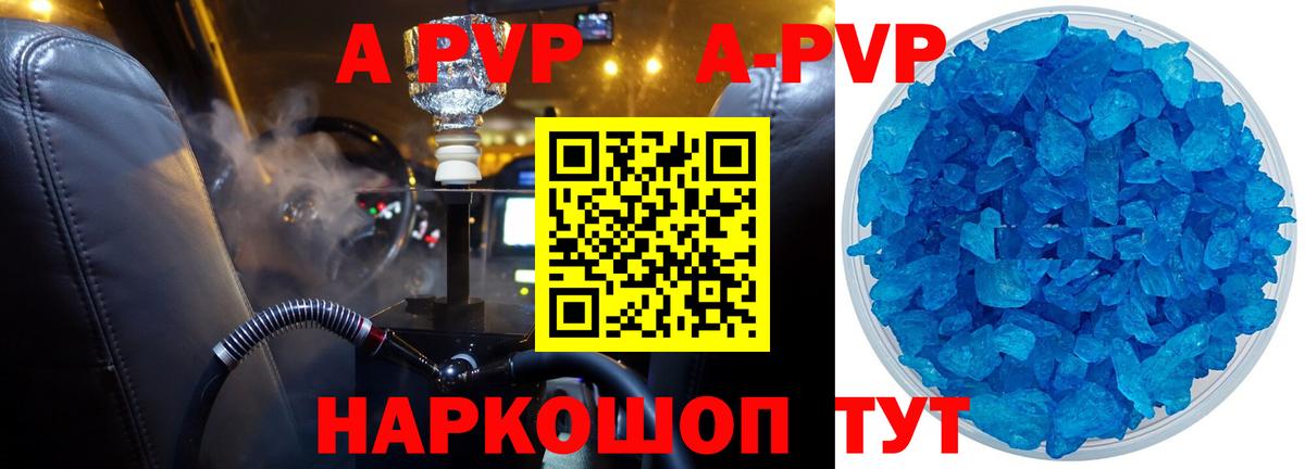 A PVP мука Тулун