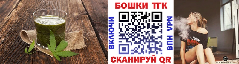 гидра   Тулун  Canna-Cookies марихуана  купить закладку 