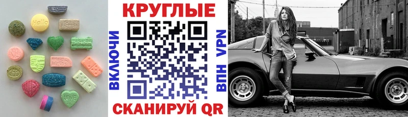 MEGA онион  Тулун  Ecstasy 250 мг 
