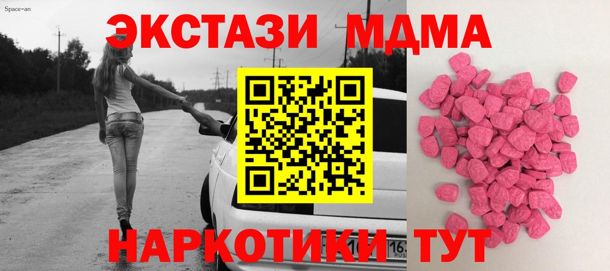 ЭКСТАЗИ DUBAI Тулун
