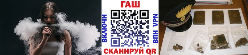 мега ONION  Тулун  ГАШ убойный  наркота 