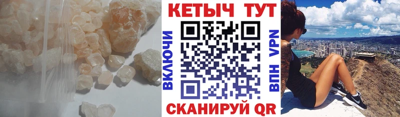 Кетамин VHQ Тулун