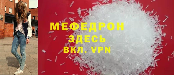 герыч Саяногорск
