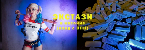 герыч Саяногорск