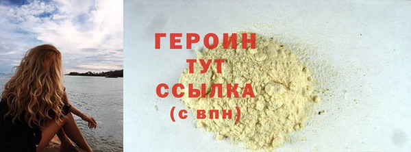 герыч Саяногорск