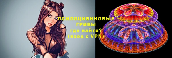 спиды Сатка