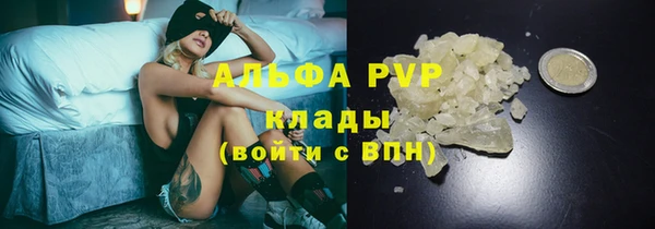 бутик Сафоново
