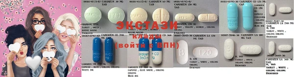 спиды Сатка