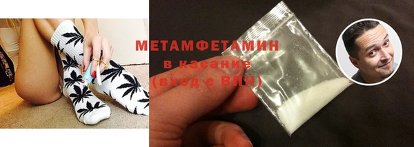 бутик Сафоново