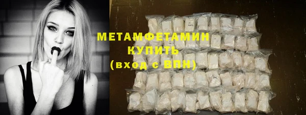 спиды Сатка