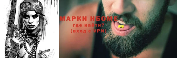 спиды Сатка