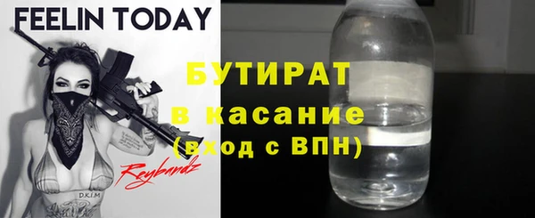 бутик Сафоново