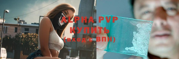 спиды Сатка