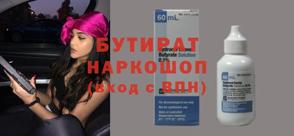 герыч Саяногорск