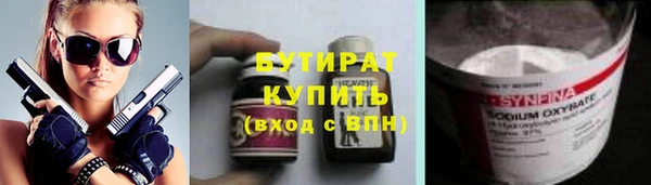 спиды Сатка