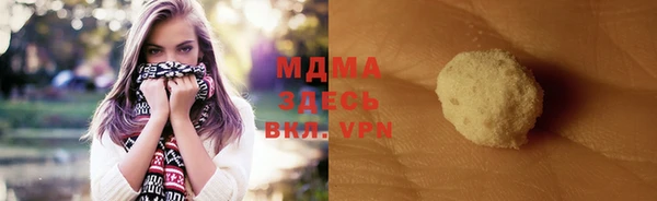 спиды Сатка