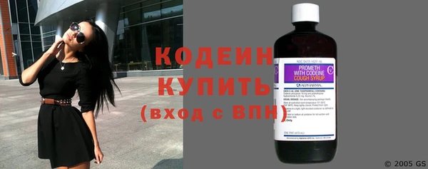 герыч Саяногорск