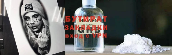 герыч Саяногорск