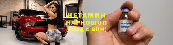 бутик Сафоново