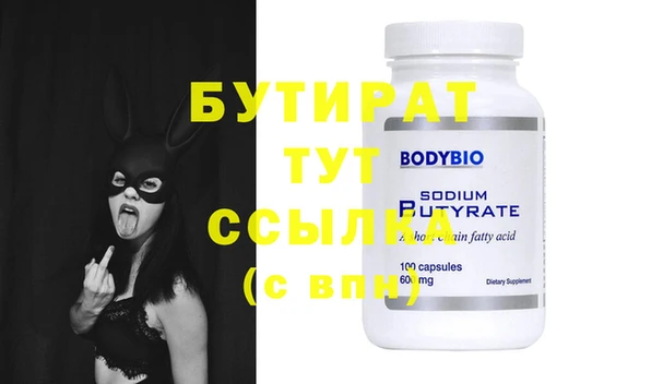 бутик Сафоново