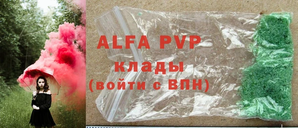 спиды Сатка