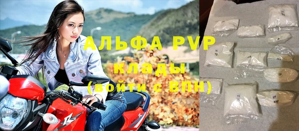 герыч Саяногорск