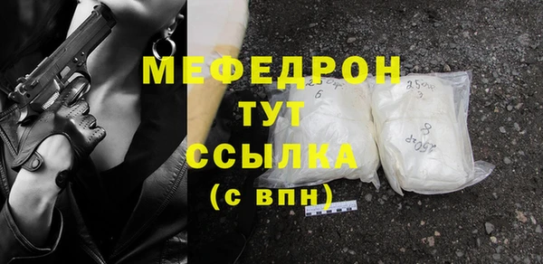спиды Сатка