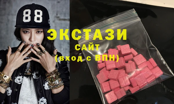 бутик Сафоново