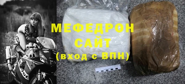 бутик Сафоново