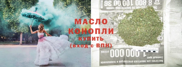 бутик Сафоново