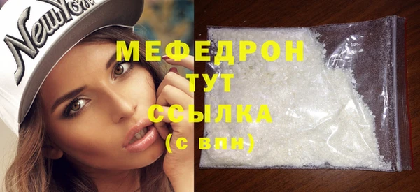 спиды Сатка