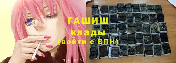 бутик Сафоново