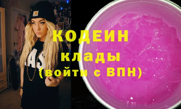 герыч Саяногорск