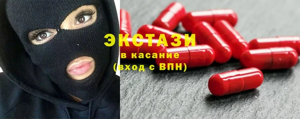 бутик Сафоново