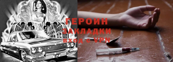 герыч Саяногорск