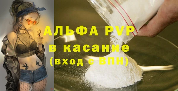 герыч Саяногорск