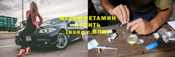 герыч Саяногорск