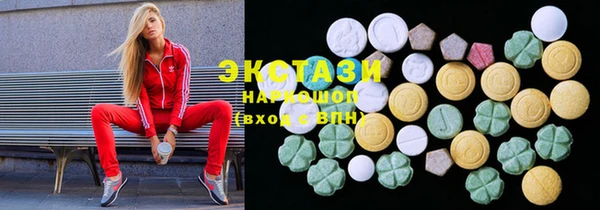 альфа пвп VHQ Рославль