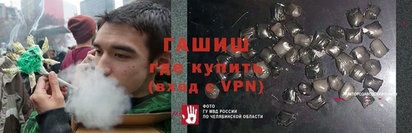 спиды Сатка