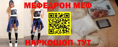 MESCALINE Рыбинск