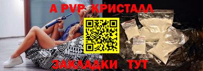 гашик Пушкино