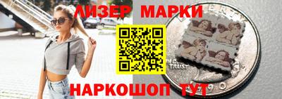 гашик Пушкино