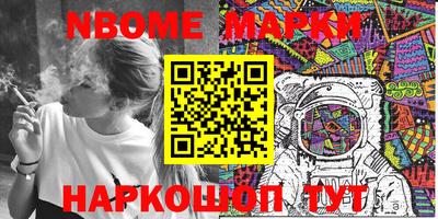 соль курить ск Пыть-Ях