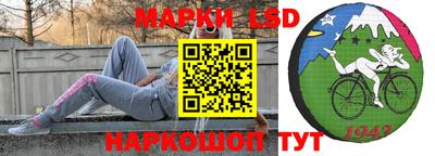 MESCALINE Рыбинск