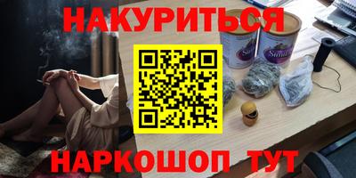 соль курить ск Пыть-Ях