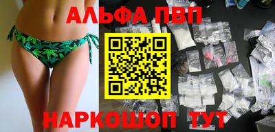 гашик Пушкино