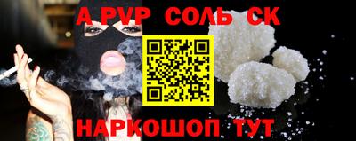 гашик Пушкино